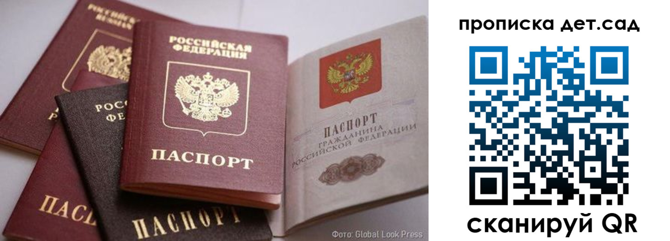 регистрация в Белой Холунице